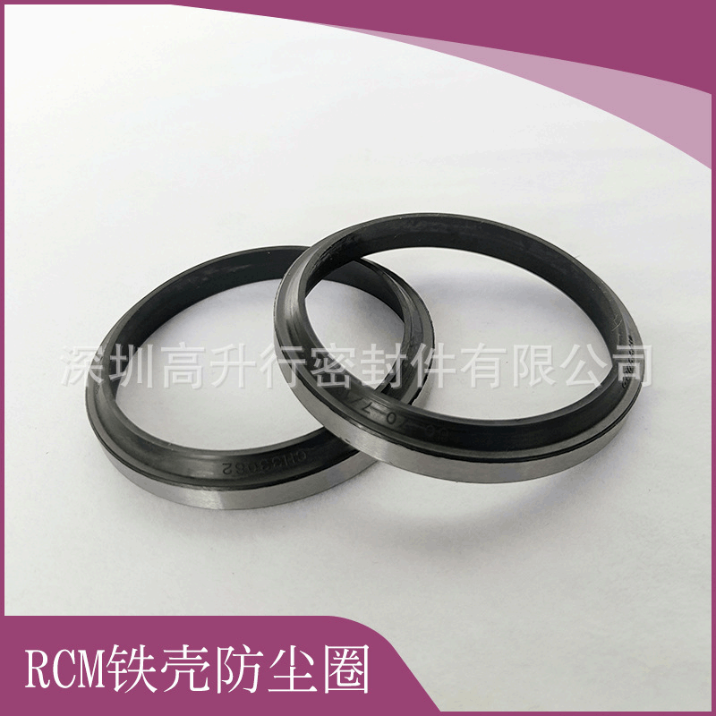 骨架尘封 防尘圈 组合骨架 橡胶防尘圈 防尘圈 铁壳防尘圈RCM尘封