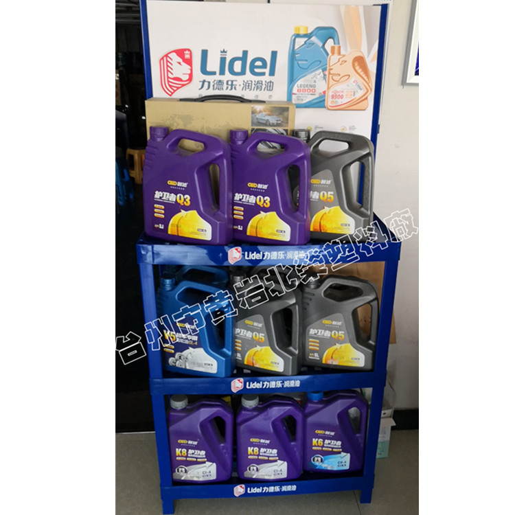 三层70*35汽车机油润滑油柴油刹车片零配件清洗剂塑料展示架