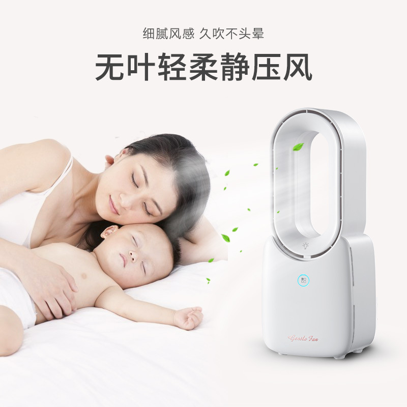 Escritorio creativo mini sin cuchilla USB recargable ventilador noche luz pequeño ventilador portátil hogar dormitorio aire acondicionado ventilador