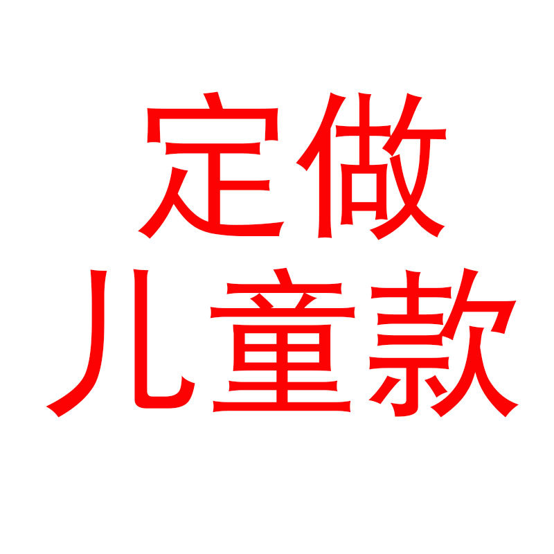 맞춤형 어린이 스타일