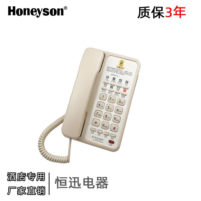 Hengxun Hotel teléfono HS0001B fábrica al por mayor habitación de invitados baño colgando teléfono baño máquina colgante de pared