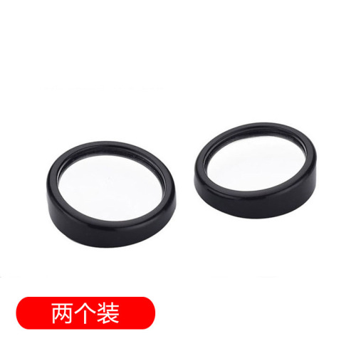 360-degree edgeless mirror, rearview mirror, adjustable extended blind spot mirror, small round mirror, automotive supplies exterior