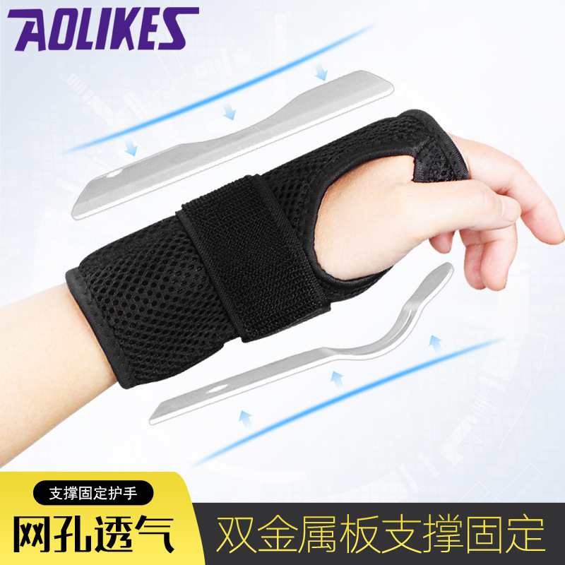 Articulación de muñeca banda de fijación transpirable muñeca esguince fractura fijación placa abrazadera férula muñeca