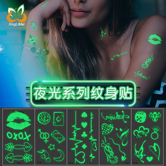 Glow-in-the-dark tattoo stickers for nightclubs, bars, music festivals, rave parties, tattoo papers, fluorescent notes, glowing, cool face stickers