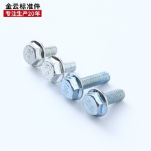 GB5789 8.8Ƿmݽz ƽXm˨  Xݽz