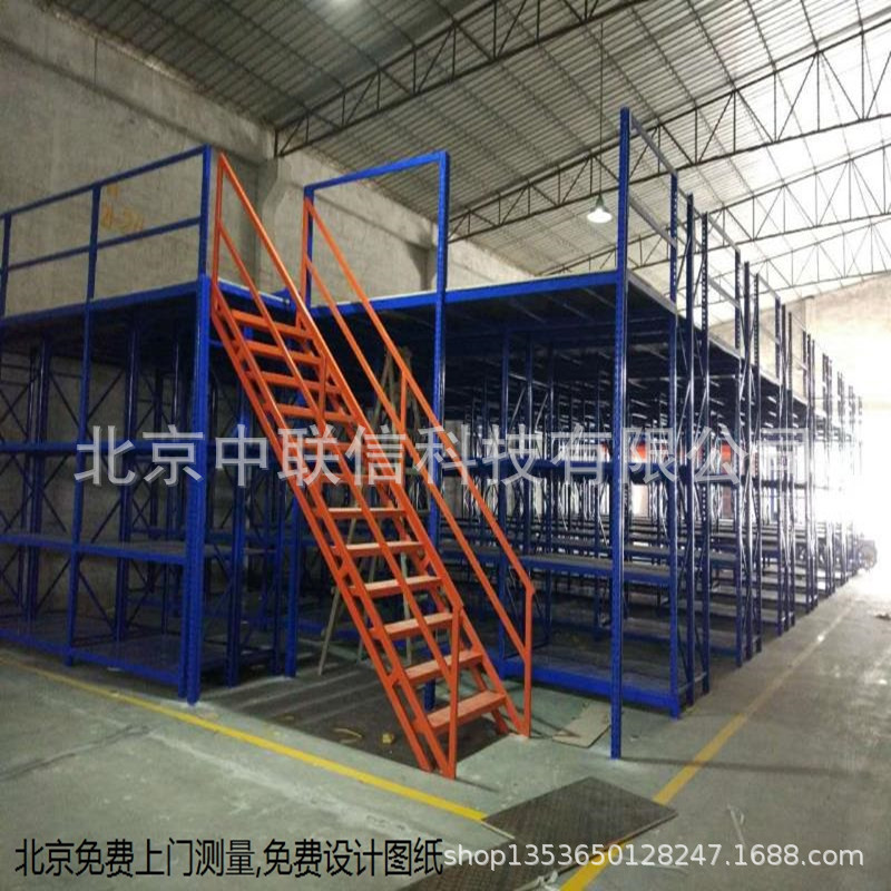 北京重型仓库货架仓储货架 中型货架 重型货架立柱式二层平台货架