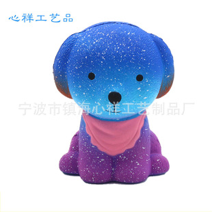 �S�ҬF؛Squishy���؏��ǿչ� �l�ݜp����� PU��������Ʒ�[��