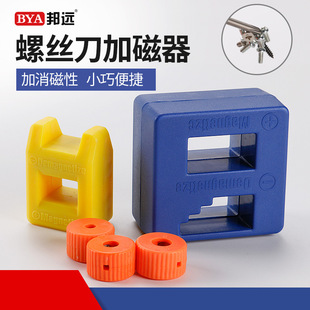 Factory Direct electric drill bit magnetizer demagnetizer electric screwdriver head electric screwdriver air batch magnetizer ring