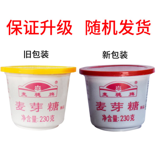 Maizu Brand Malt Sugar 230g, Molasses Syrup, Whipped Syrup, Baking Ingredients