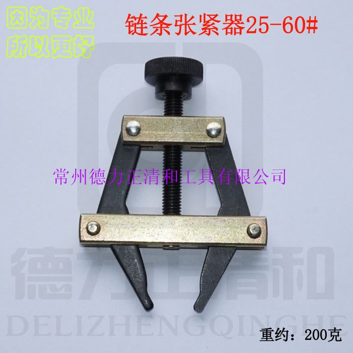 链条张紧器 PP2093 Chain Holder