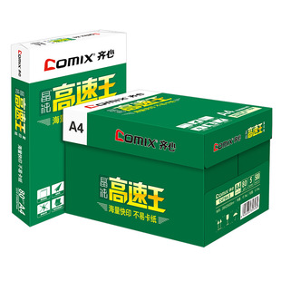 �R��A4��ӡ��C4784������A4����X��ӡ���p���ӡ80��70g��