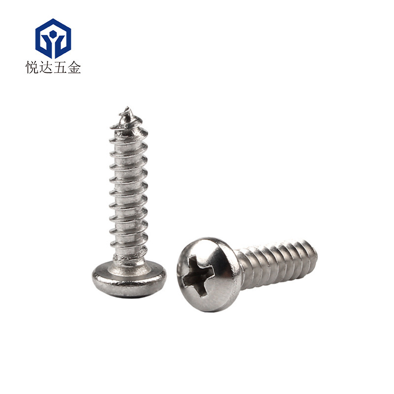 304不锈钢GB845十字尖尾PA2.3*5/6/8/10--2530盘头螺丝钉十字槽