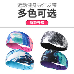 Sports headband Lycra breathable sweat-absorbent antiperspirant headband basketball fitness running sweat-guided elastic men's and women's headscarf batch