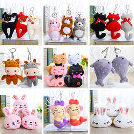 精品挂件七寸八寸毛绒玩具包包挂饰婚庆抛洒娃娃厂家批发定 制