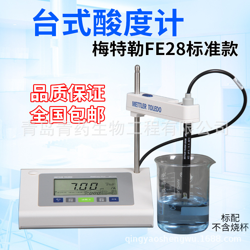 ÷����pH����ȼ�̨ʽʵ�������ȼ���� FE28-Standard�� LE438