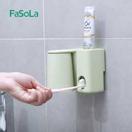 FaSoLa牙刷置物架挤牙膏神器壁挂式自动挤压器吸壁卫生间刷牙挂墙