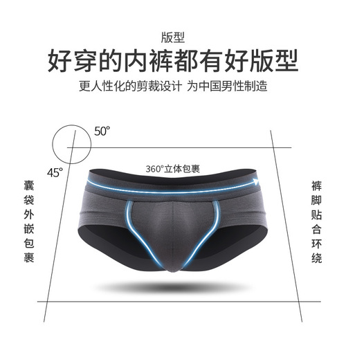 Men's underwear triangle modal low waist sexy u convex bag white underwear men's small boxer shorts trendy