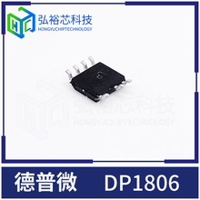 德普微 DP1806原边反馈5V2.4A充电器6级能效电源转换控制器芯片