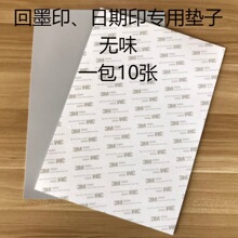 Trodat/׿�_��īӡ��̉|���z�oζ�����̉|���ډ| ӡ�²������l