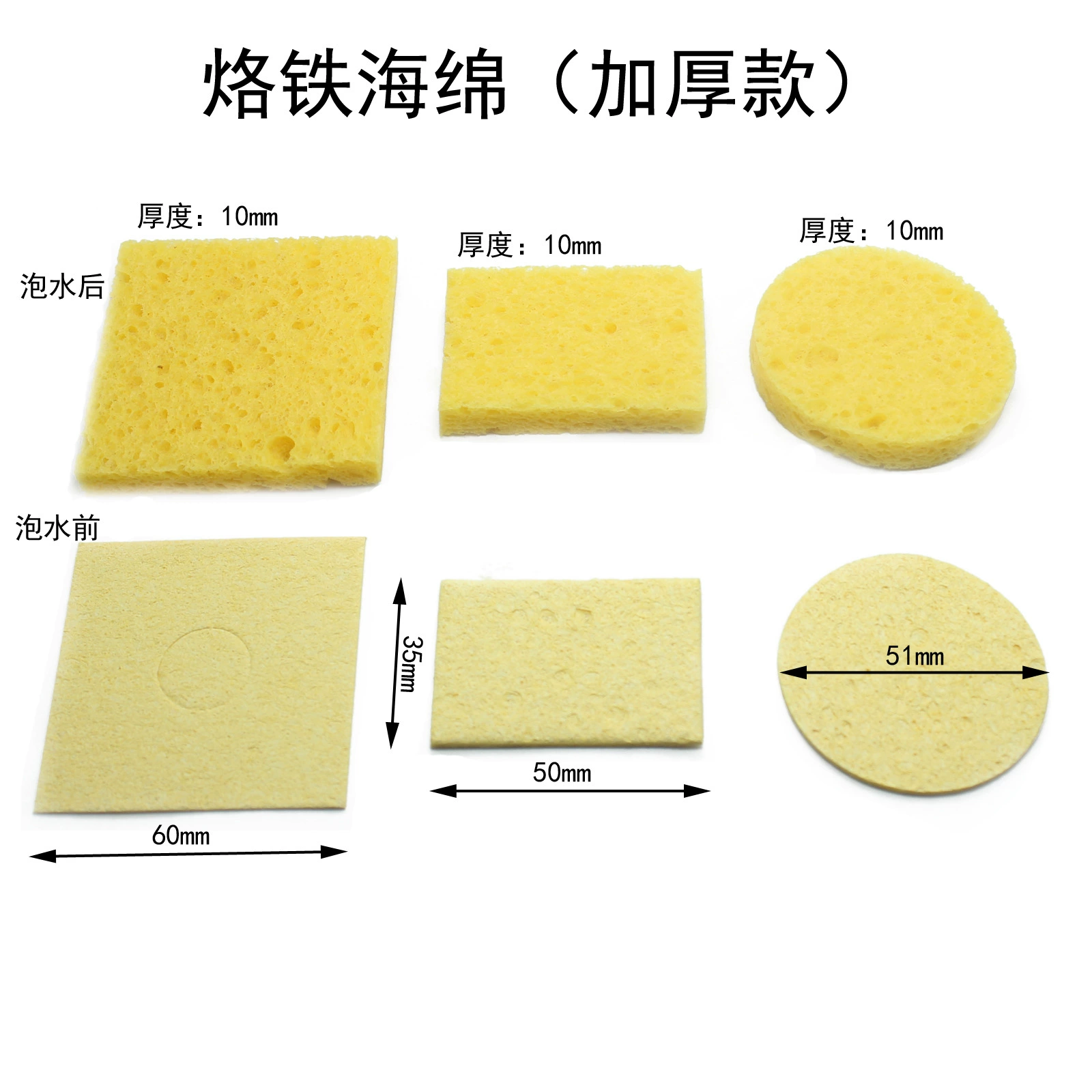 Электрический паяльник Сварка Высокотемпературная губка паяльник Очистка головки для удаления олова сжатие высокотемпературный устойчивый паяльник губка оптом