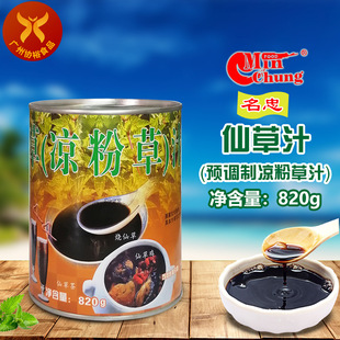 ���� �ɲ�֭820g/�ޛ��۲�֭�ڛ��۟��ɲ��̲��pƤ�̹�����Ʒ�o��