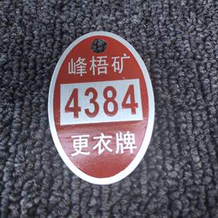 ���ƽ���̖�a��ϴ���Ƹ����Ʋ��P䓸��g�zӡ���R������Ƽӹ�����