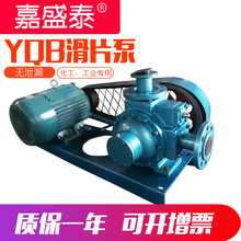 批发 YQB型液化石油气泵防爆铸铁化型液化气泵