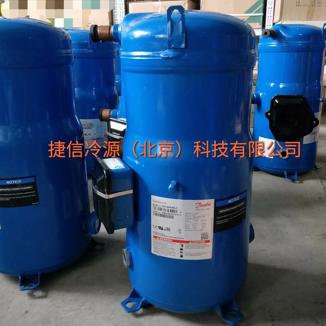 SH140A4ALC  WSH140A4ALC百福马涡旋空调系统制冷压缩机