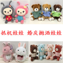 ���lץ�C����20cmС��żë�q������ޙC���л�c�����YƷ��ͯ���