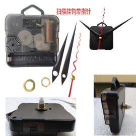正品现货扫秒静音钟表机芯6262挂钩表芯飞马牌挂钟机芯钟芯带钟针