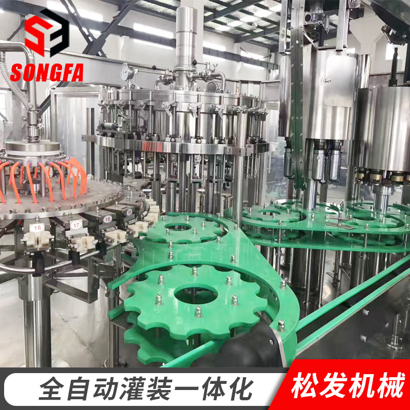 全自动含气饮料定量灌装机 三合一等压灌装机
