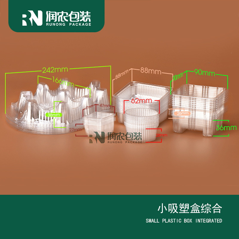 吸塑盒|塑料罐|食品塑料瓶|广口瓶糖果，蛋糕盒干果展示食品级