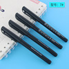 Advertising pen custom logo customized lettering neutral strokes, mobile phone bracket pen two -dimensional code pen conference exhibition strokes