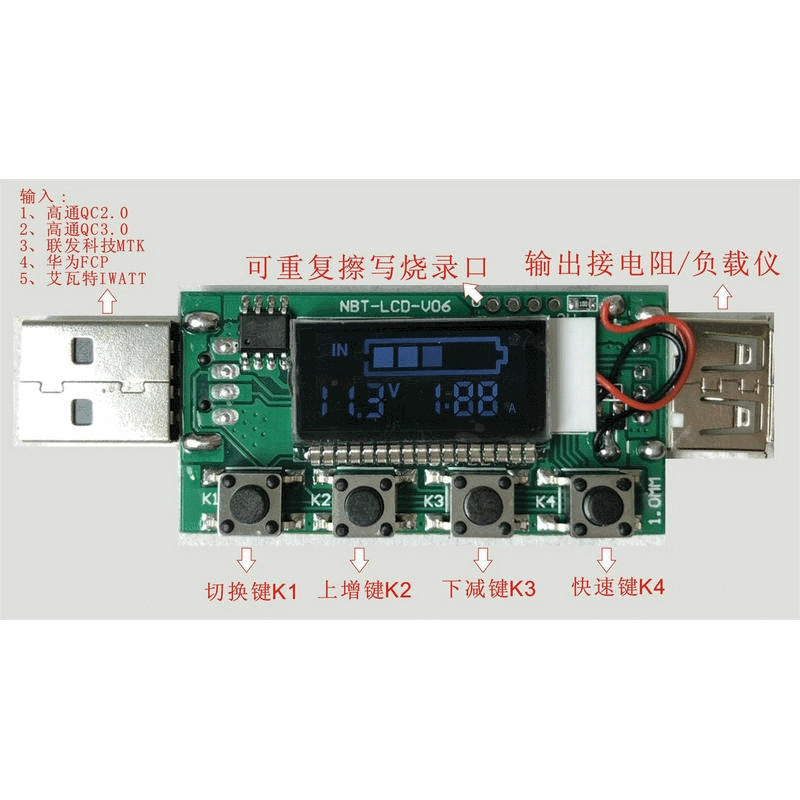 QC2.0/qc3.0 автоматический тестер напряжения Амперметр приманка для быстрой зарядки