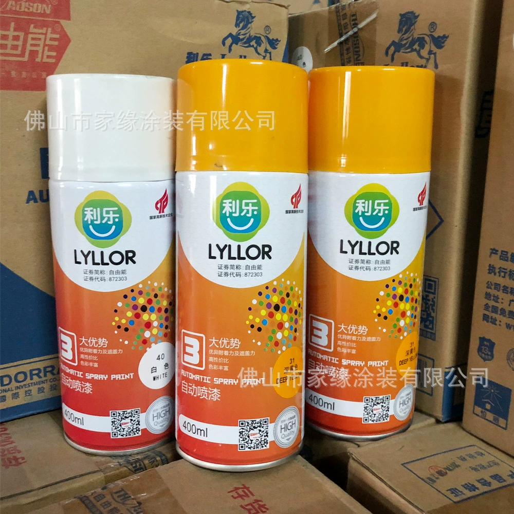 Free Energy Tetra Pak самоокраска Антикоррозийная краска граффити стены автомобиля черно-белая серебряная краска 400 мл155г