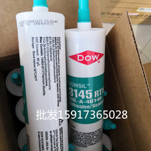 ��������������3145RTVUL���ӹ轺