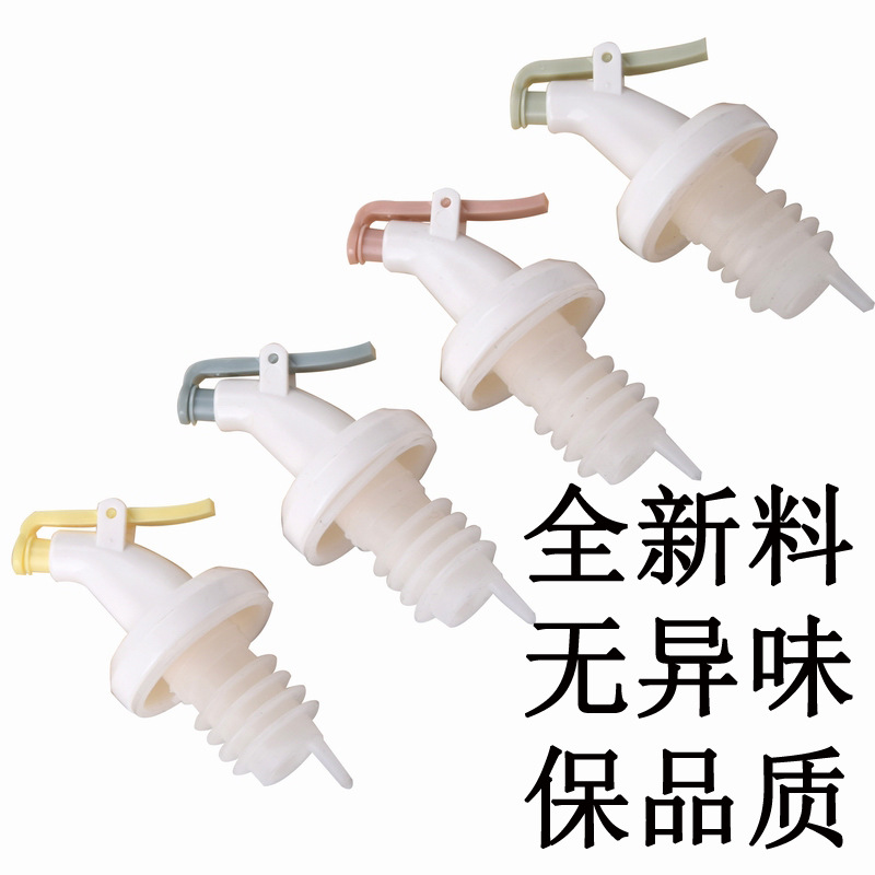 Plastic Household Oil Bottle