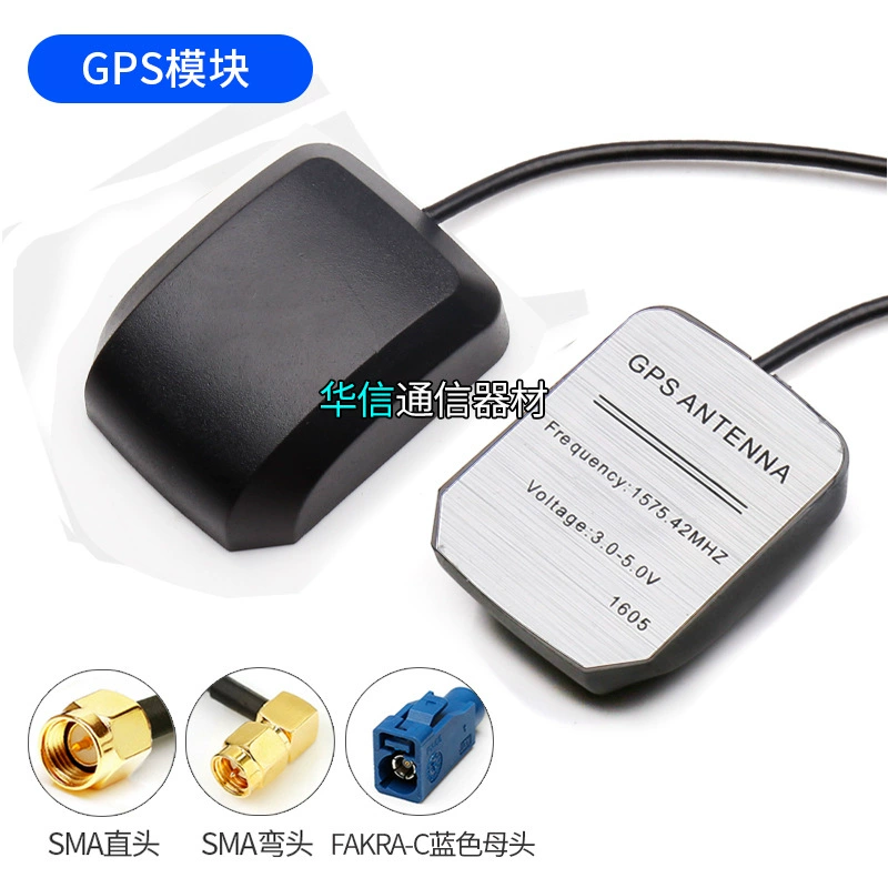Активная GPS-антенна GPS-автоведение навигационная антенна второй уровень усиления, широкий диапазон, высокая усиление 28dBi 28dBi