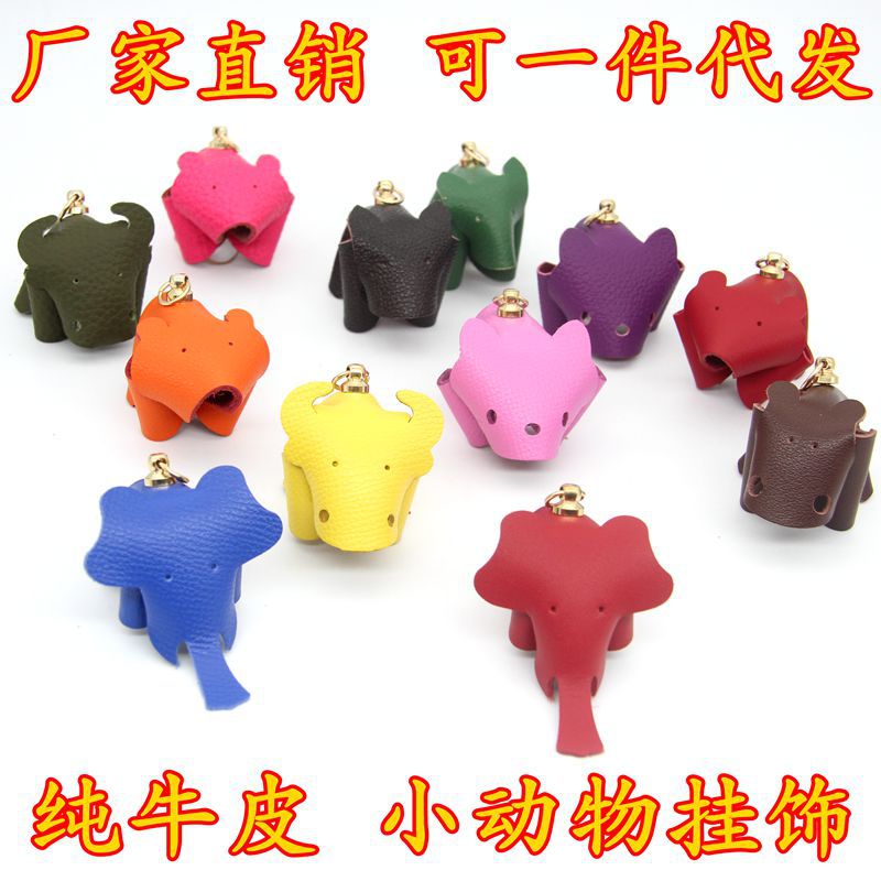 diy材料包手工皮具DIY抽象小动物挂件羊皮牛皮小象牛熊狼创意挂饰