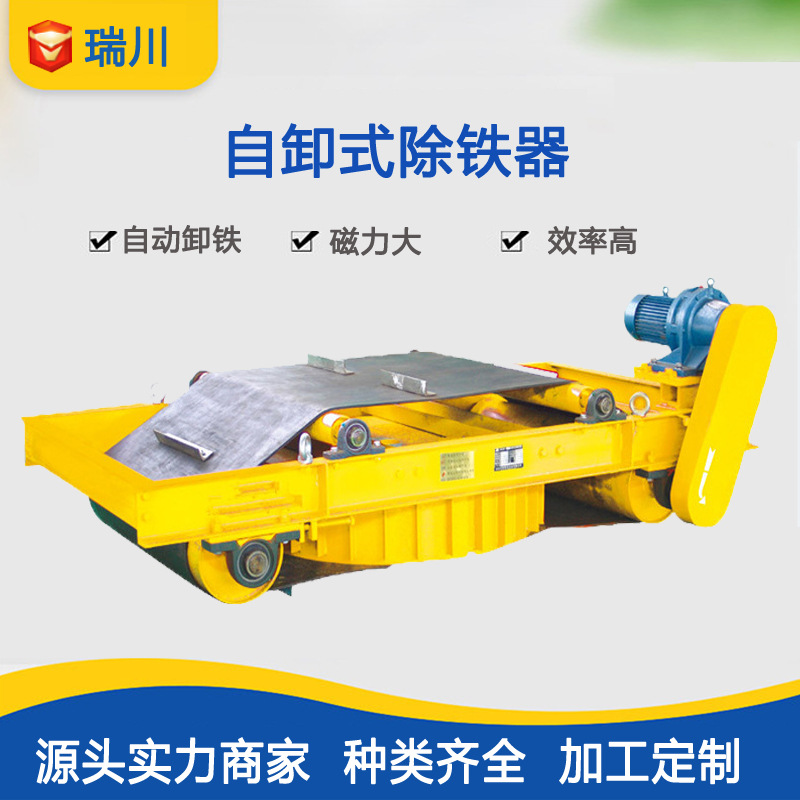电磁自卸式除铁器 圆盘强磁自卸电动吸铁器磁选设备 实力工厂自营