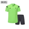 0118 short sleeve: fruit green