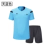 0118 Short Sleeve: Tianlan
