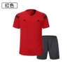 0118 Short Sleeve: Red