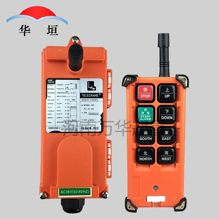 批发工业无线遥控器 CD电动葫芦遥控器/行车遥控器 F21-E1B遥控器