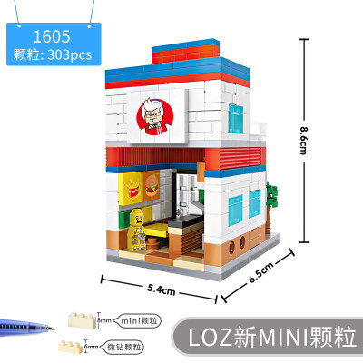 KFC 1605