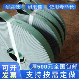 传动带;输送带;其他工业皮带