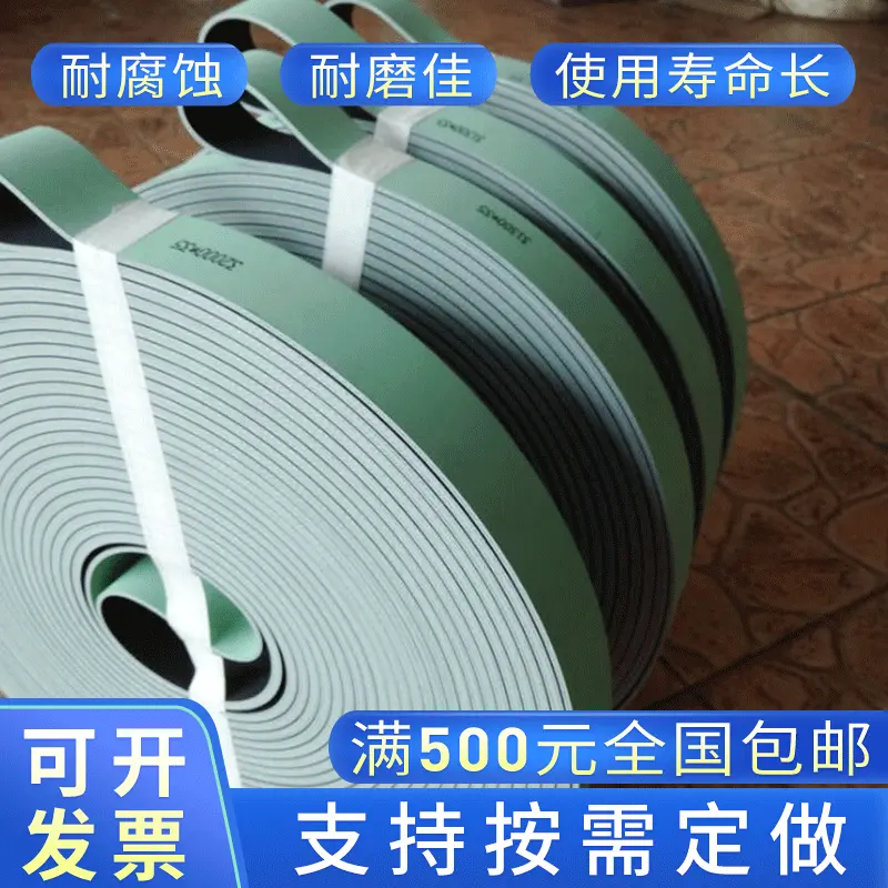 优质龙带 高效纺织龙带 强力传动带 耐用工业皮带