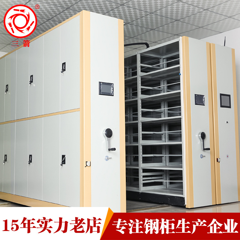Gabinete compacto móvil archivador caja compacta rack pista de mano inteligente rack compacto eléctrico