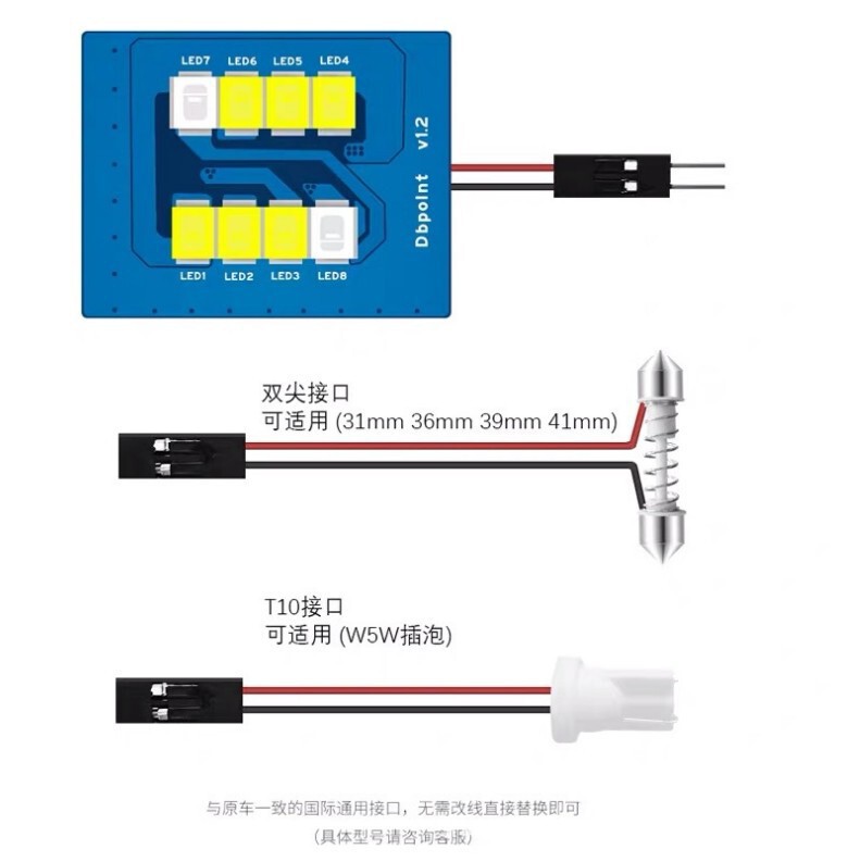 Car dynamic led roof headlamp new blue indoor light reading light width light dynamic Blue White