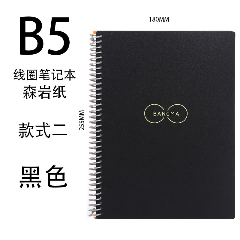 B5 Black (круглый логотип) Круглый отверстие) прозрачный зазор)